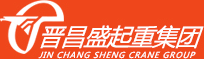 晉昌盛起重索具集團,標志,logo